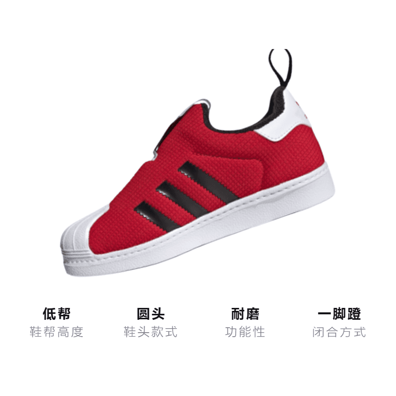 Кроссовки adidas originals Superstar 360 - изображение 3