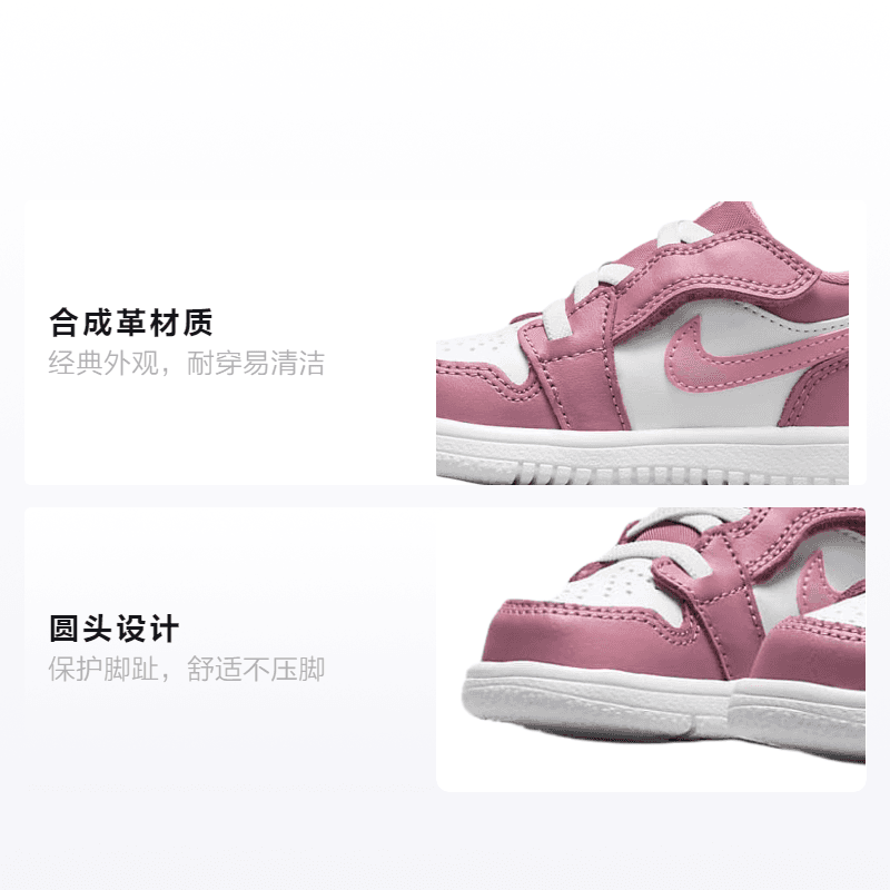 Кроссовки Jordan Air Jordan 1 Low Alt TD - изображение 2