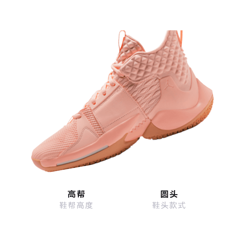 Кроссовки для баскетбола GS Air Jordan Why Not Zer0.2 Washed Coral - изображение 3