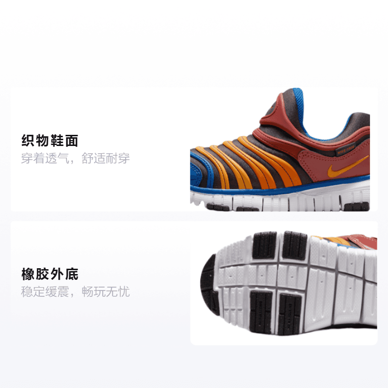 Кроссовки Nike Dynamo Free - изображение 2