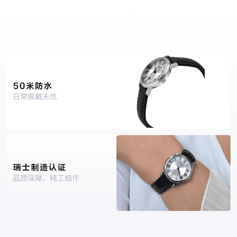 Часы TISSOT 30mm T122.210.16.033.00 - изображение 2