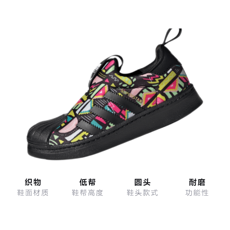 Кроссовки adidas originals Superstar 360 C - изображение 2
