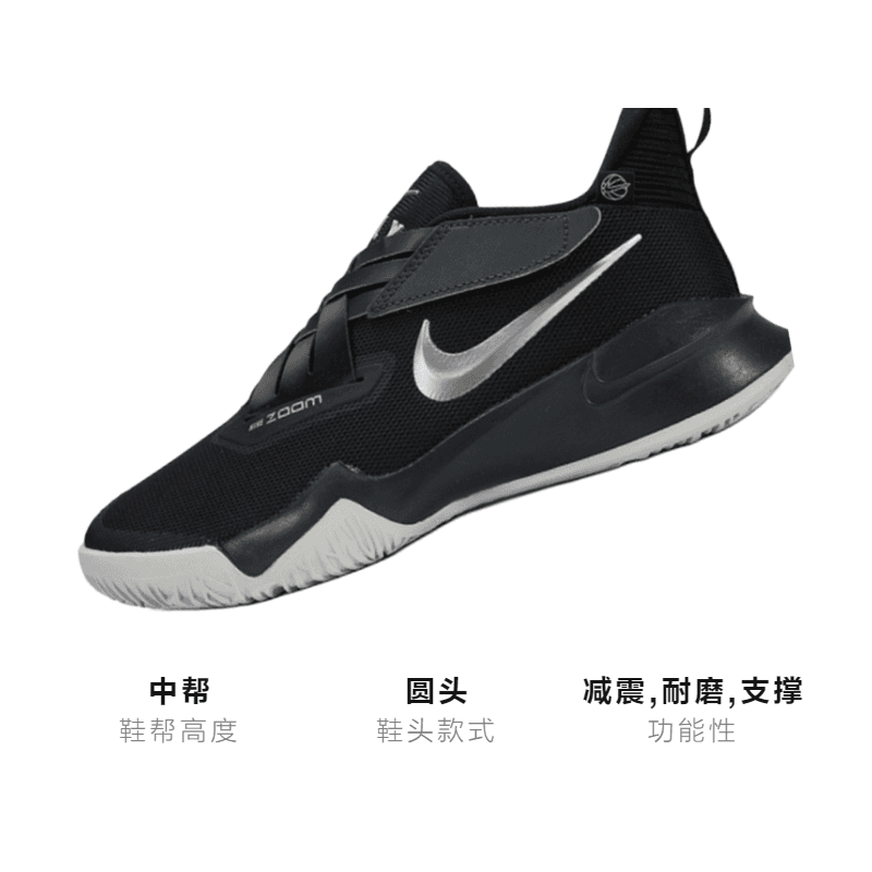 Кроссовки для баскетбола Nike Zoom Flight 2 - изображение 3