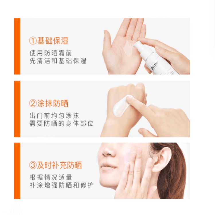 SPF50 10ml*3 - изображение 3
