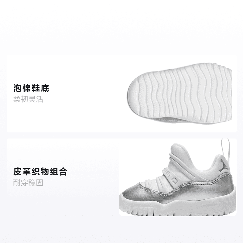 Кроссовки Jordan Air Jordan 11 Retro Little Flex - изображение 2
