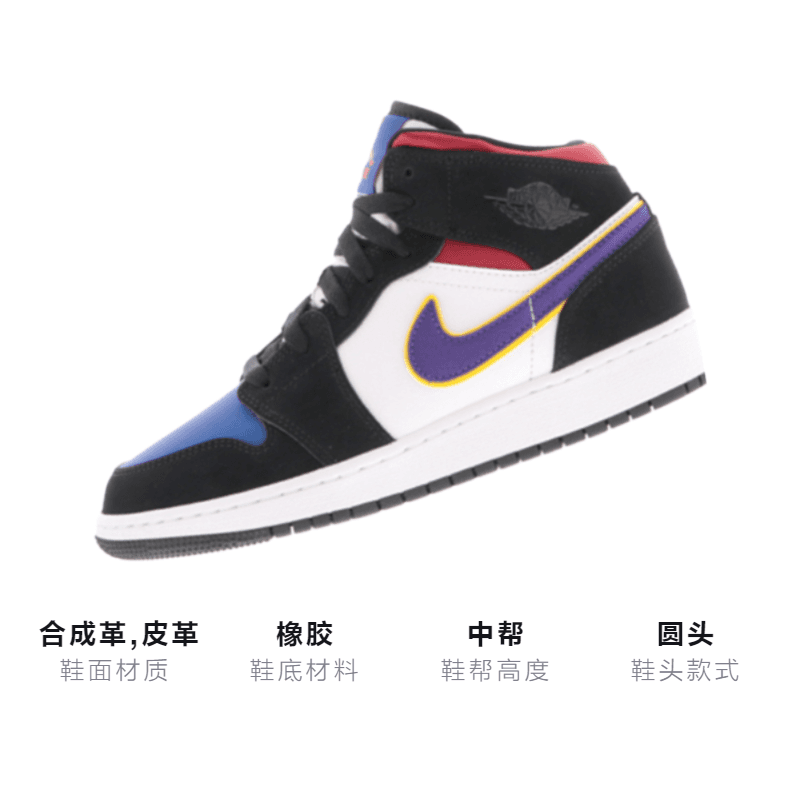 Кроссовки для баскетбола Jordan Air Jordan 1 Mid SE GS - изображение 3