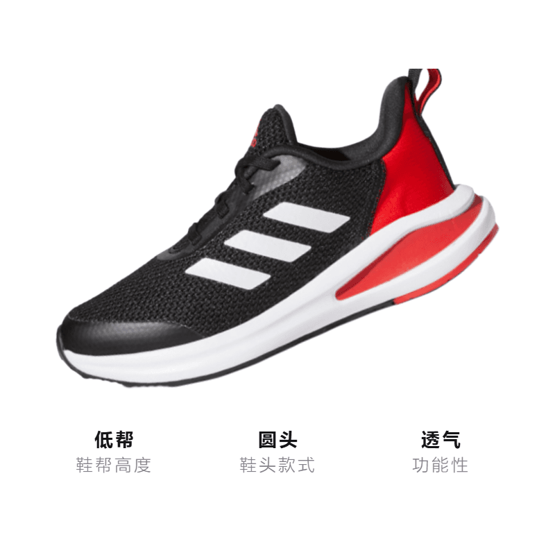 Кроссовки adidas Fortarun - изображение 3