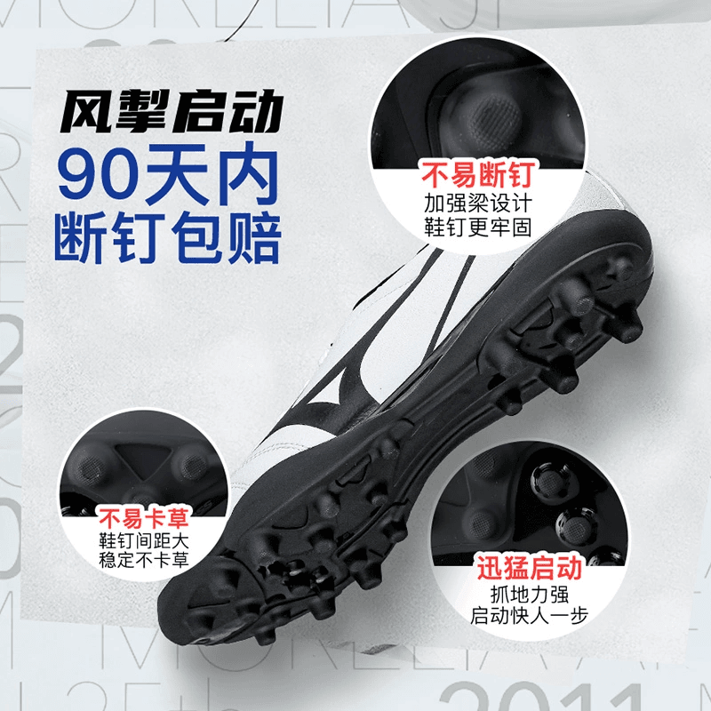 Бутсы Mizuno Folgado Wide Jr As - изображение 6