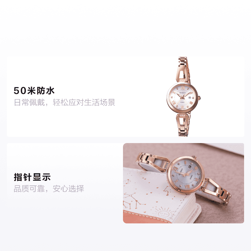 Часы Casio Sheen SHS-4526CG-4AUPR - изображение 2
