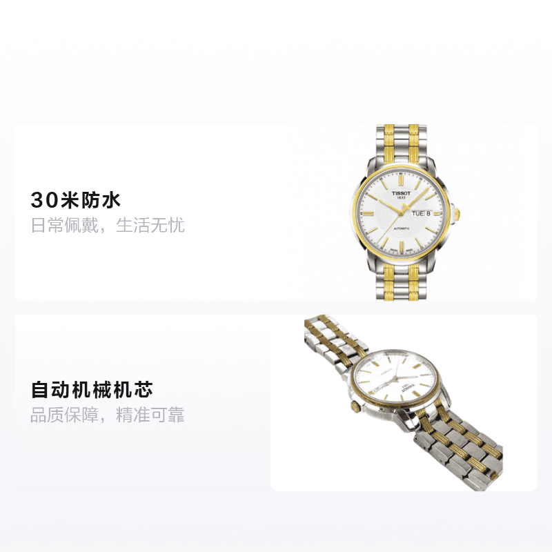 Часы TISSOT 30 T065.430.22.031.00 - изображение 2
