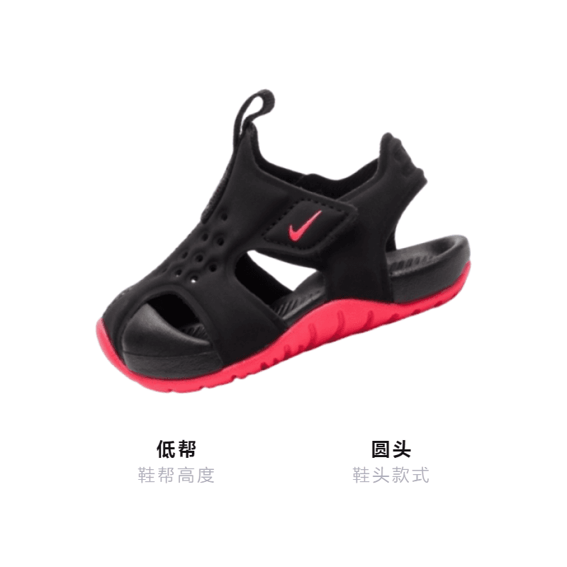 Кроссовки Nike Sunray Protect 2 - изображение 3