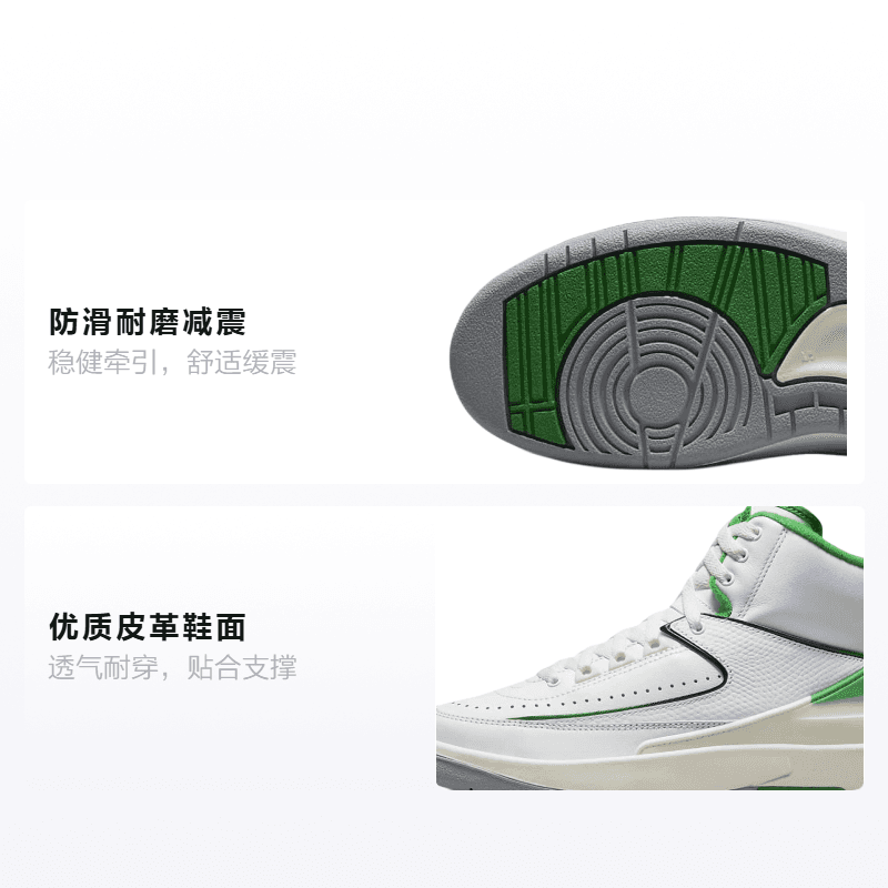 Кроссовки для баскетбола Jordan Air Jordan 2 Retro GS - изображение 2