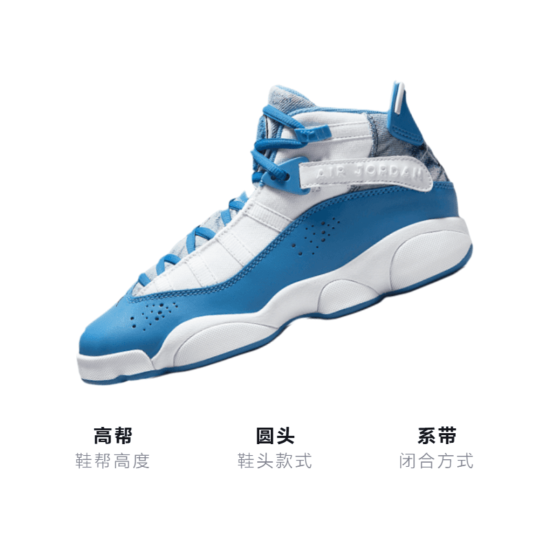 Кроссовки для баскетбола Jordan Air Jordan 6 Rings Denim GS - изображение 3