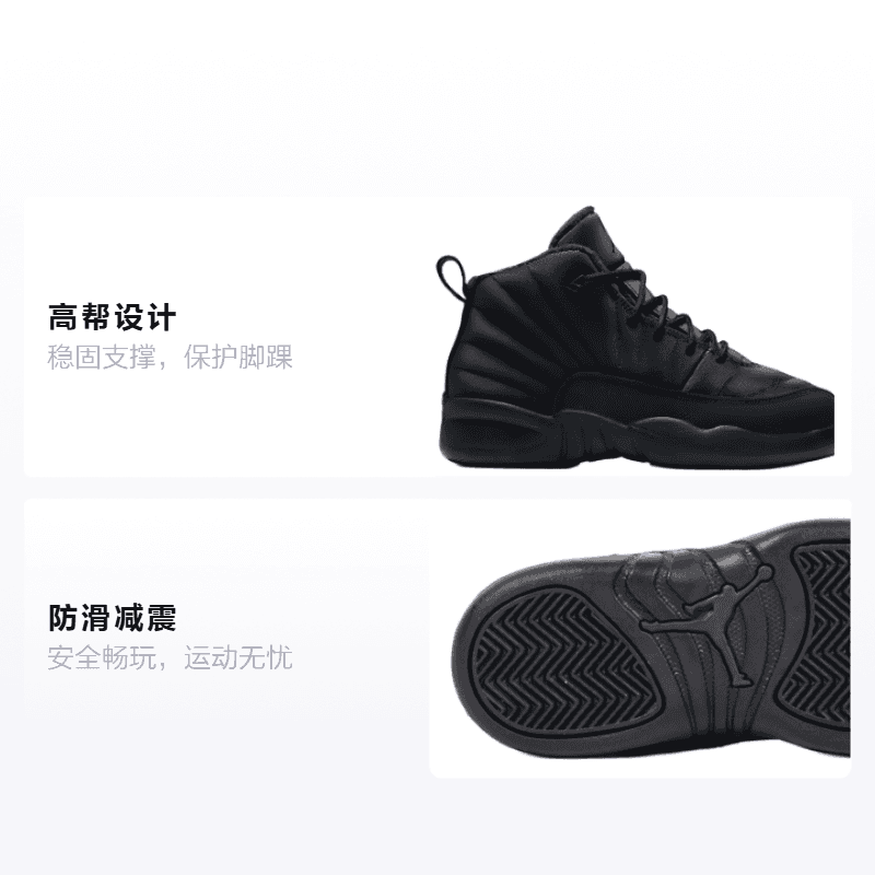 Кроссовки для баскетбола Jordan Retro Wntr - изображение 2