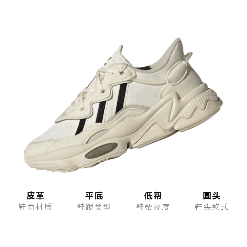 Кроссовки adidas originals Ozweego J - изображение 3