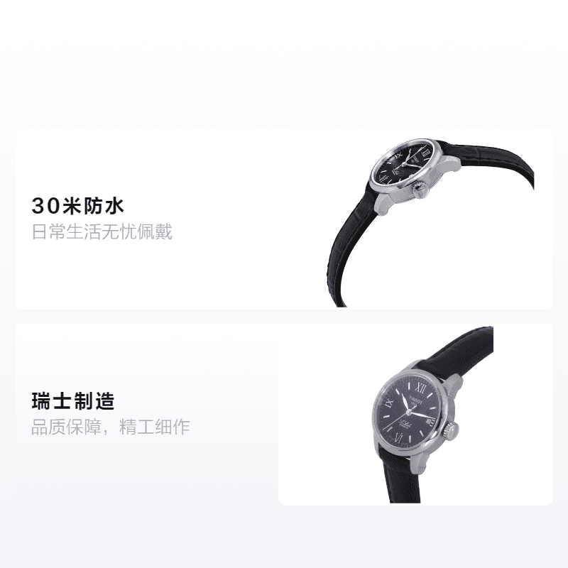 Часы TISSOT 30 25.3mm 25.3mm T41.1.123.57 - изображение 2