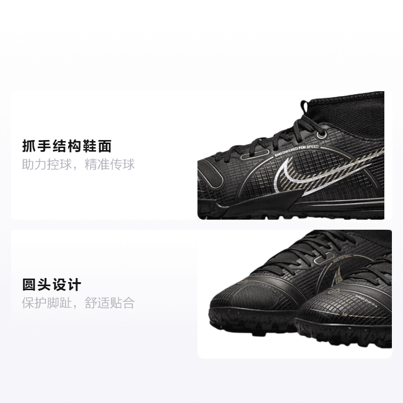 Бутсы Nike Mercurial Superfly 8 14 Academy TF - изображение 2
