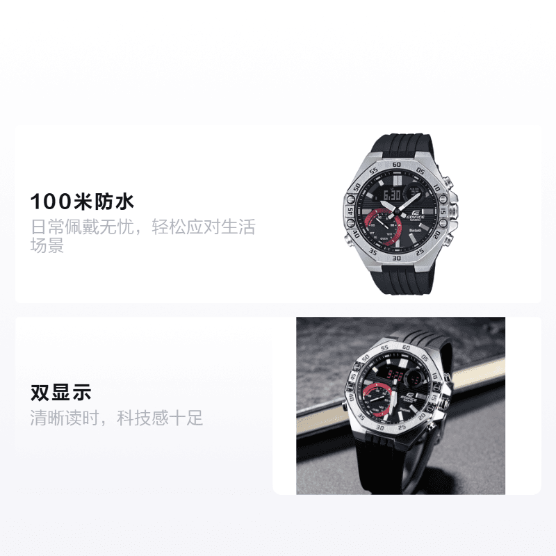 Часы Casio EDIFICE ECB-10YP-1APR - изображение 2