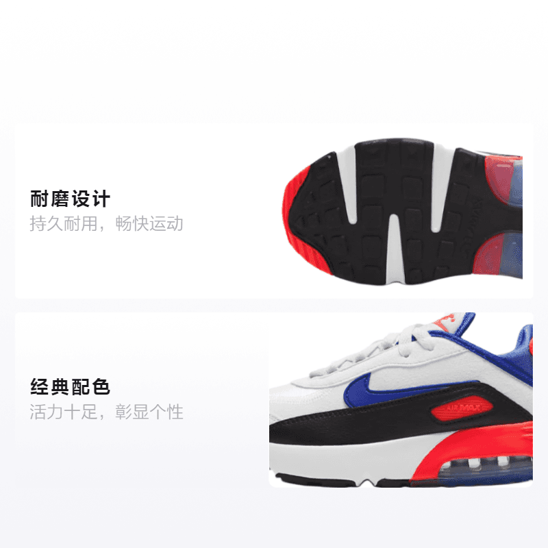 Кроссовки Nike Air Max 2090 EOI "Evolution of Icons" - изображение 2
