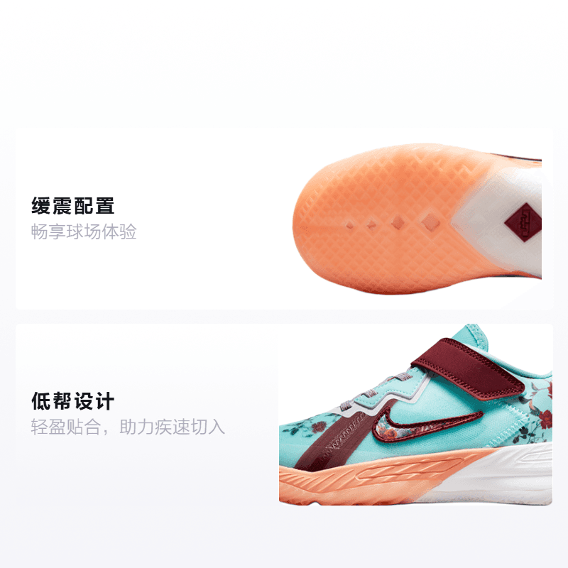 Кроссовки для баскетбола Nike Lebron 18 Low "Floral" 18 - изображение 2