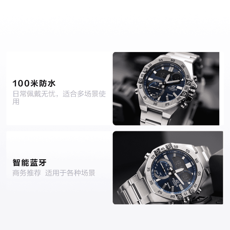 Часы CASIO EDIFICE ECB-10D-2ADF - изображение 2