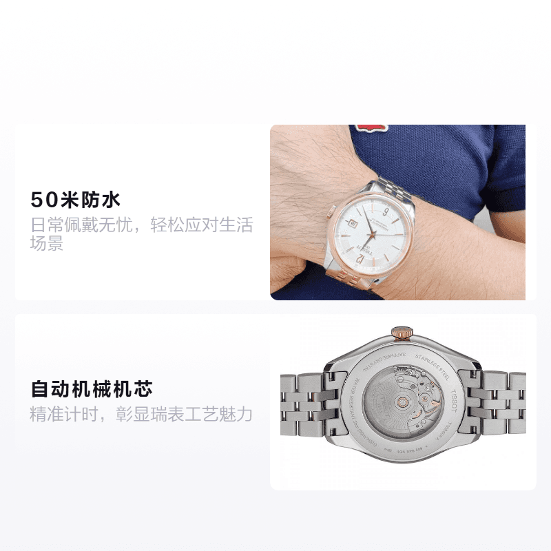 Часы Tissot T108.408.22.037.01 - изображение 2