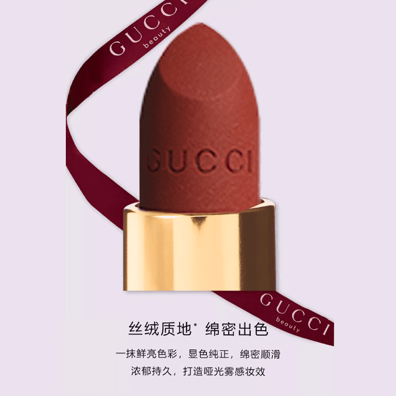 GUCCI 3.5g+ - изображение 3