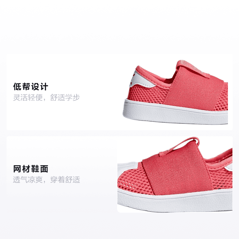 Кроссовки adidas originals Superstar Smr 360 I - изображение 2