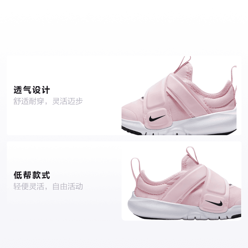 Кроссовки Nike FLEX - изображение 2