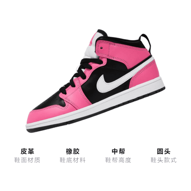 Кроссовки для баскетбола BP Air Jordan 1 Mid - изображение 3