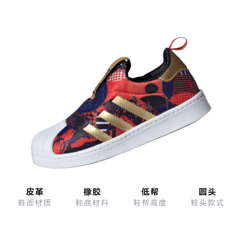 Кроссовки adidas originals Superstar 360 C - изображение 3