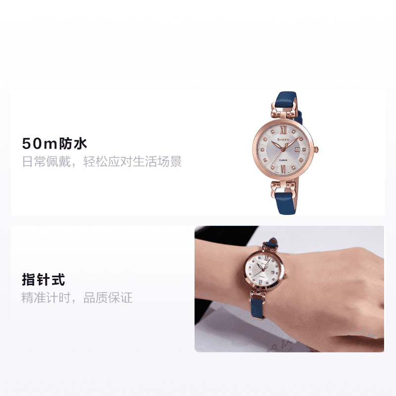 Часы CASIO SHEEN SHE-4536PGL-7AUPRD - изображение 2