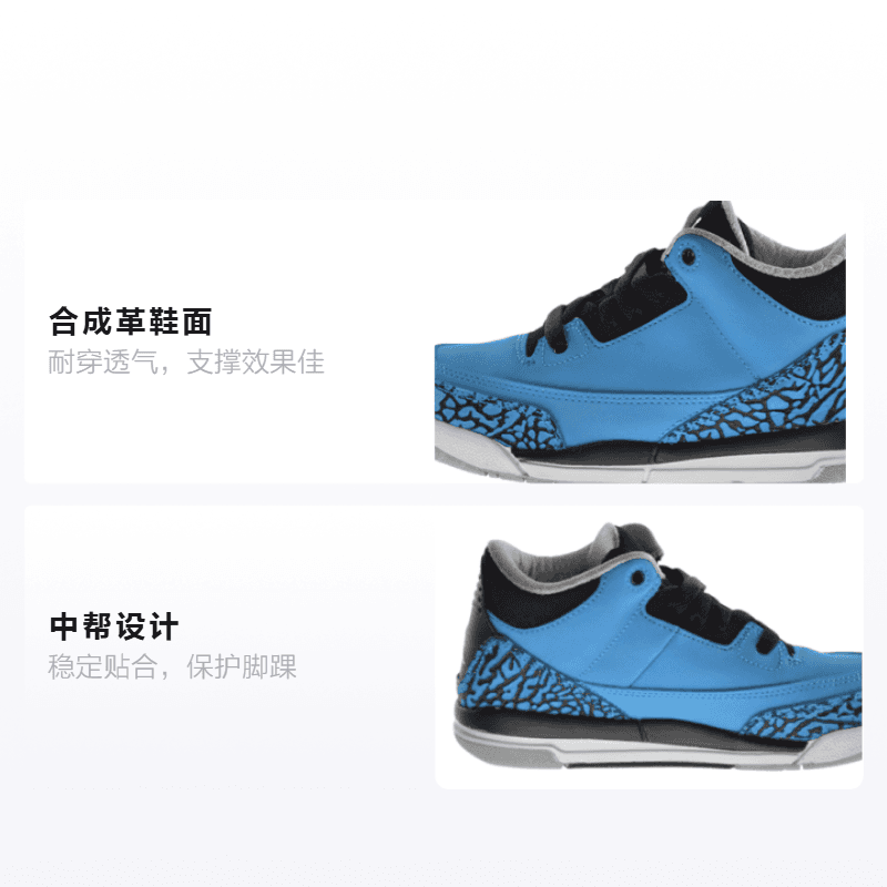 Кроссовки для баскетбола Jordan Air Jordan 3 Retro - изображение 2
