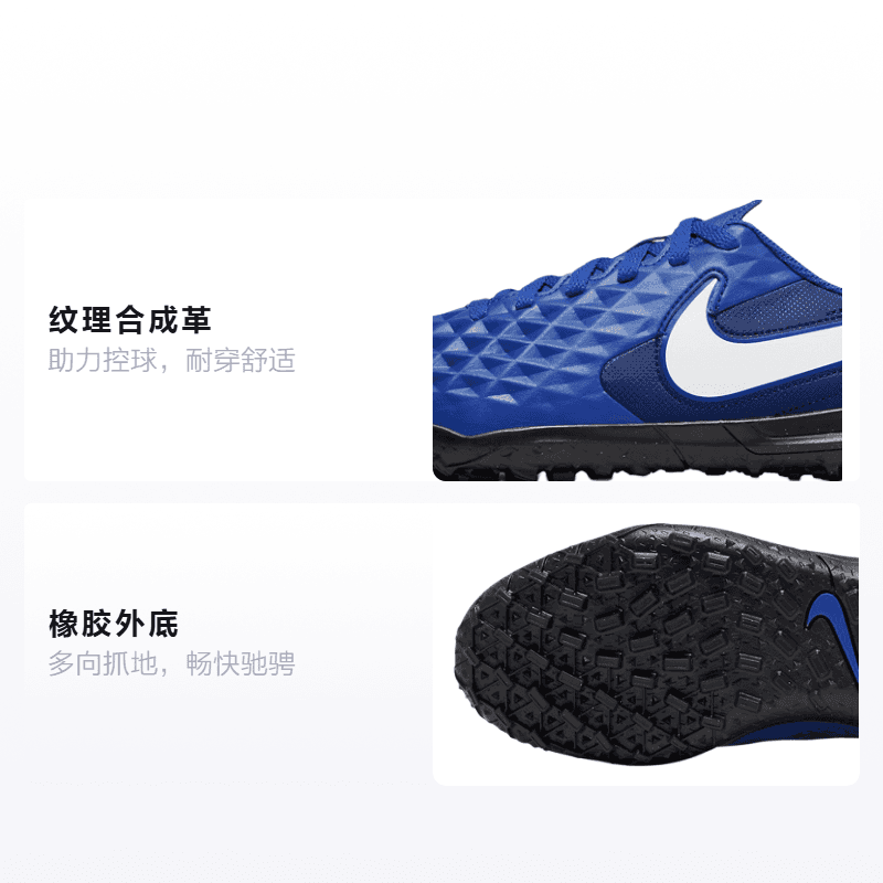 Бутсы Nike Jr.Legend 8 Club TF - изображение 2