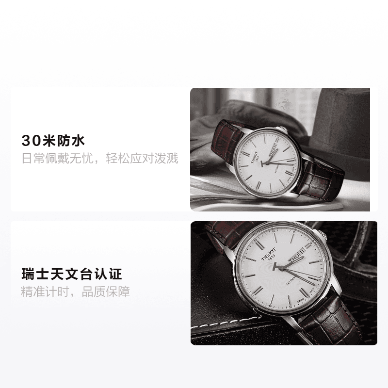 Часы Tissot T065.430.16.031.00 - изображение 2