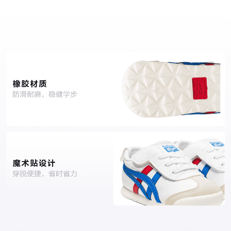 Кроссовки Onitsuka Tiger MEXICO 66 - изображение 2