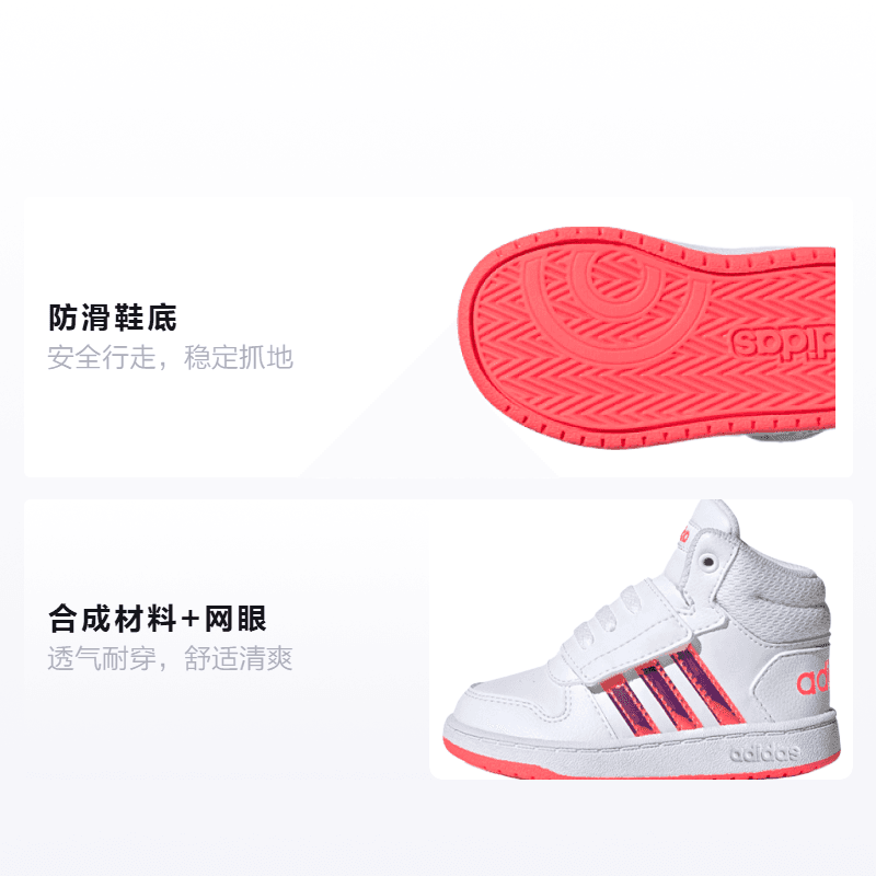 Кроссовки adidas neo Hoops 2.0 Mid - изображение 2