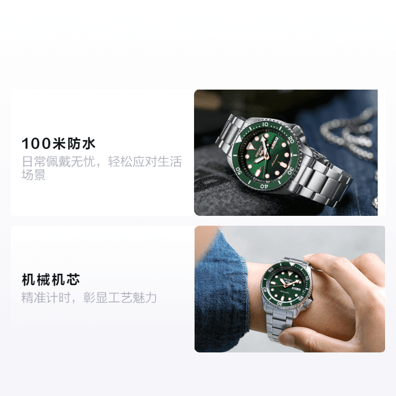 Часы Seiko SRPD63K1 - изображение 2