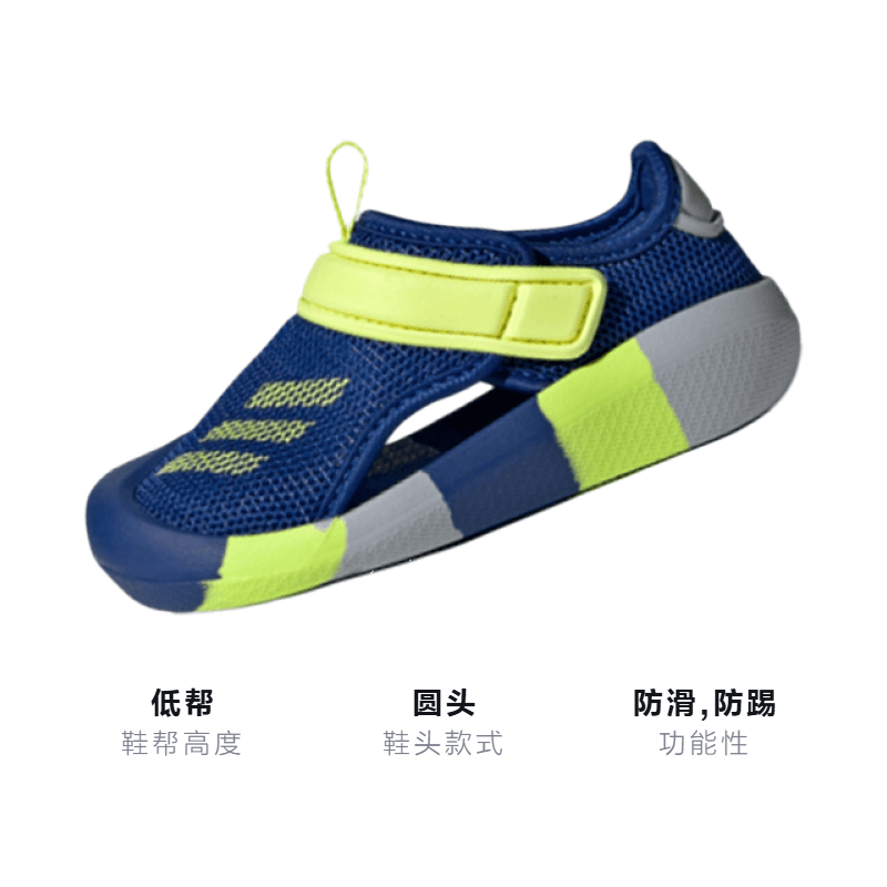 Кроссовки adidas Altaventure - изображение 3