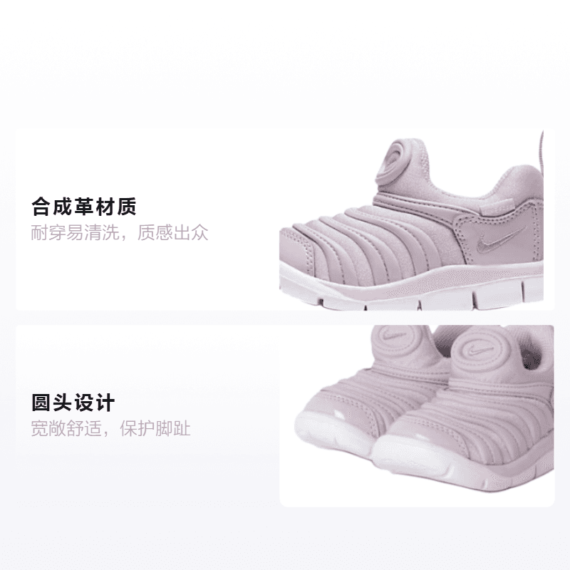 Кроссовки Nike Dynamo Free - изображение 2