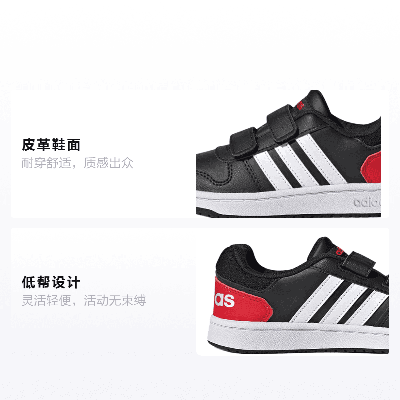 Кроссовки adidas neo Hoops 2.0 - изображение 2