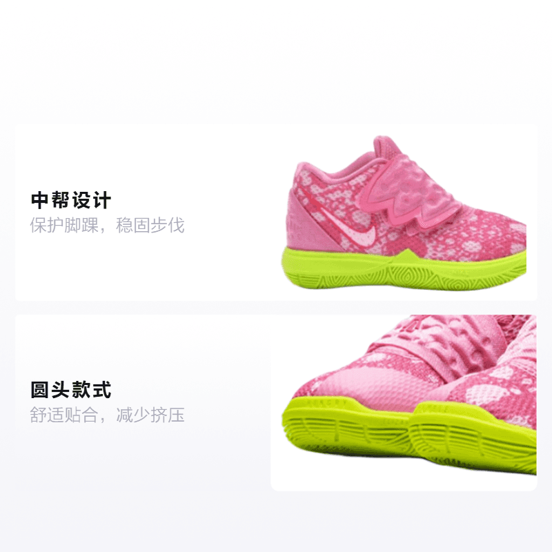 Кроссовки SPONGEBOB SQUAREPANTS x Nike Kyrie 5 5 - изображение 2
