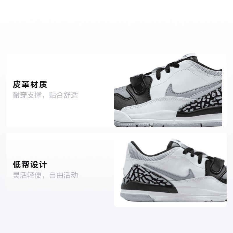 Кроссовки для баскетбола Jordan Legacy 312 - изображение 2