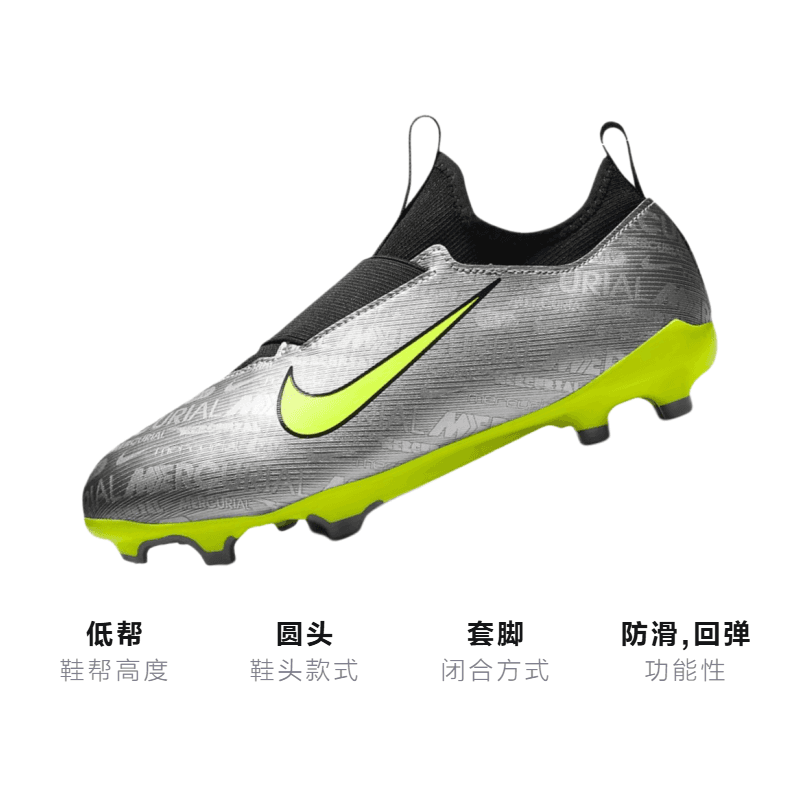 Бутсы Nike Air Zoom Vapor 15 Academy 25 MG - изображение 3