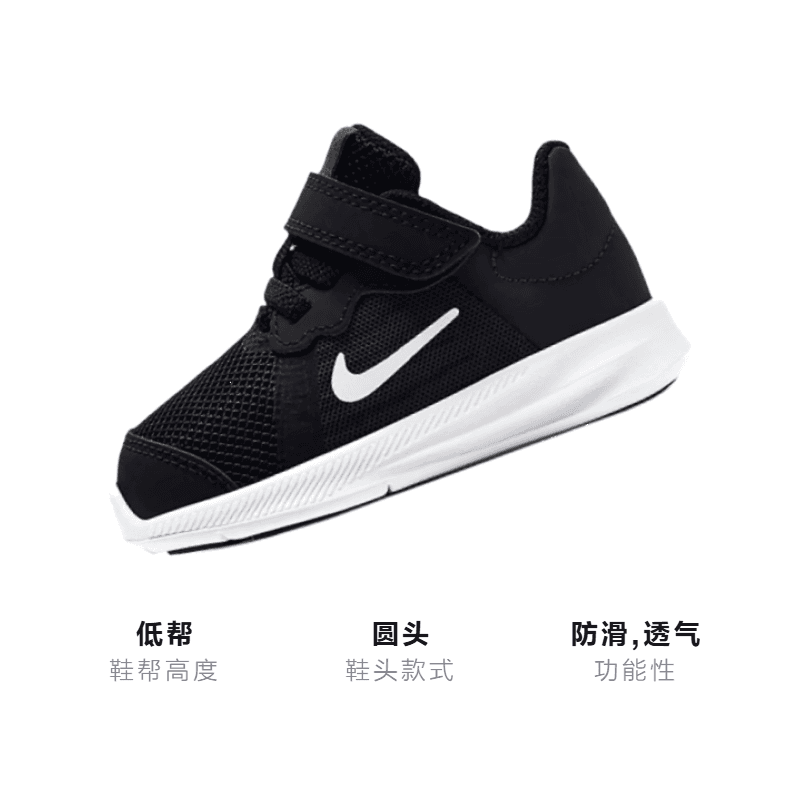 Кроссовки Nike Downshifter 8 - изображение 3