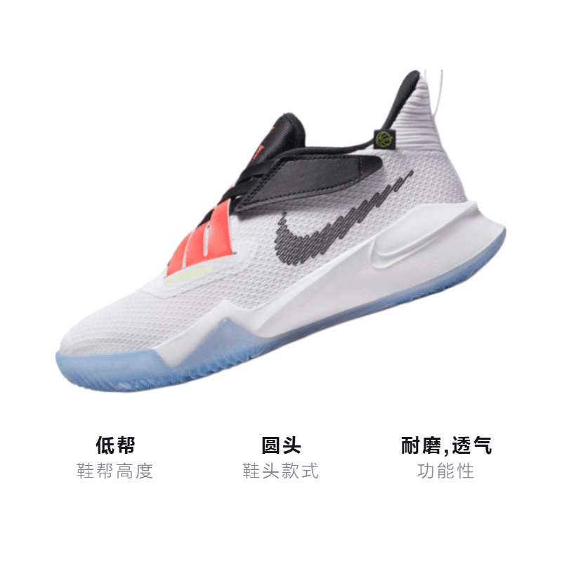 Кроссовки для баскетбола Nike Zoom Flight 2 GS - изображение 3