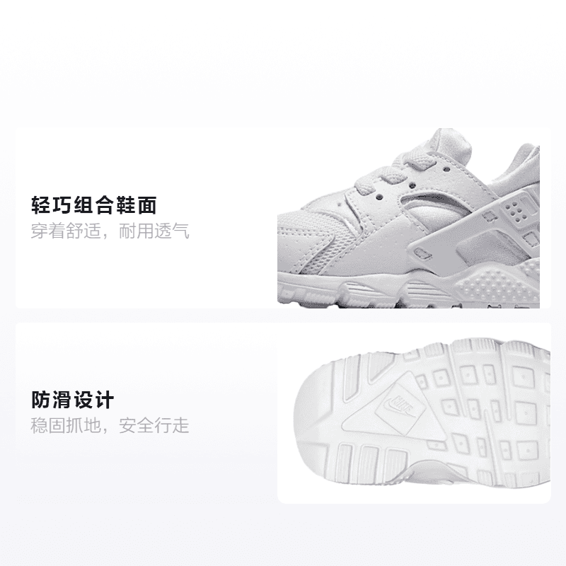 Кроссовки Nike Huarache - изображение 2