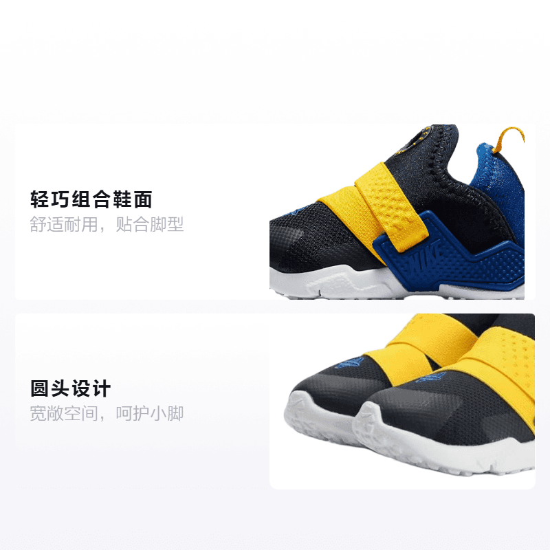 Кроссовки Nike Huarache Extreme - изображение 2