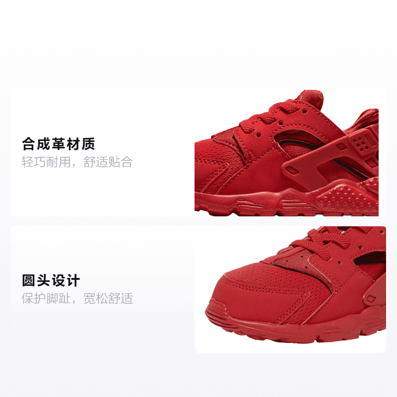 Кроссовки Nike Huarache - изображение 2