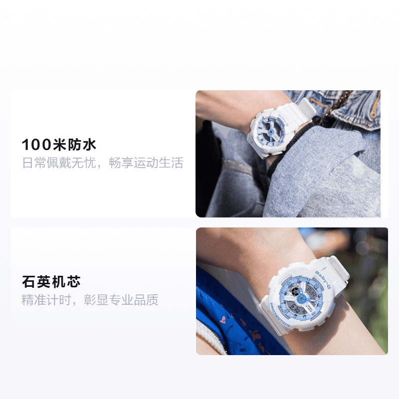 Часы CASIO BABY-G x A 25 BA-110BE-7APRDL - изображение 2